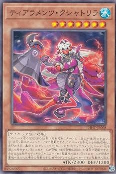 遊戯王レベル1カード（バラ売り可） 遊戯王バラ売り カードボックス船橋駅前店 on X: